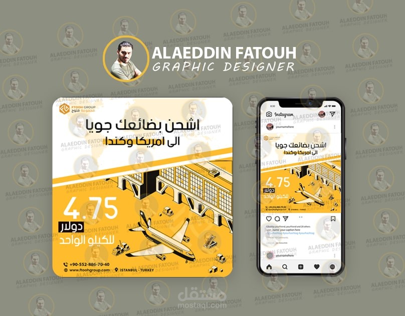 تصميم بوستات سوشل ميديا