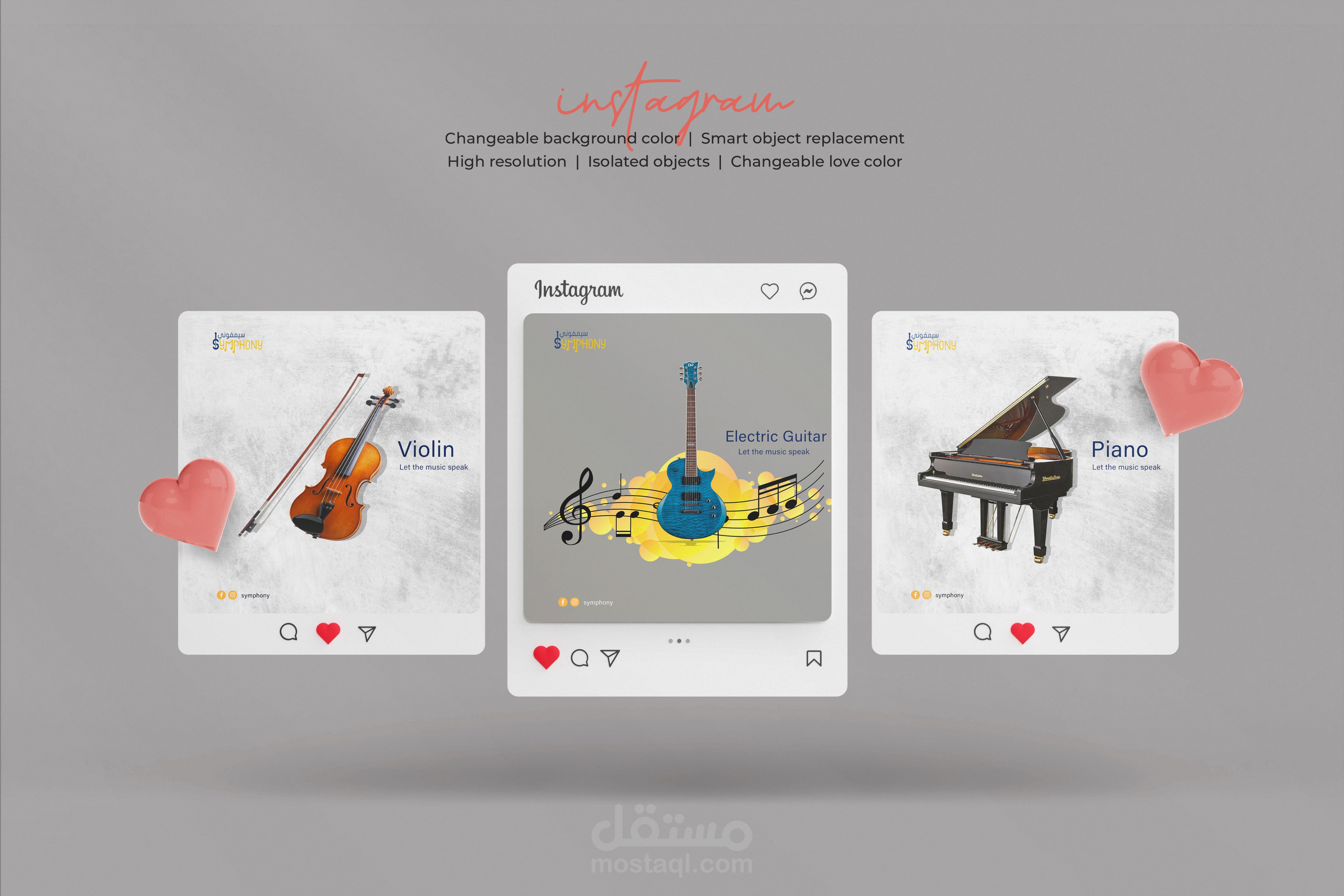 تصميم منشورات سوشيل ميديا لمتجر ألات موسيقى