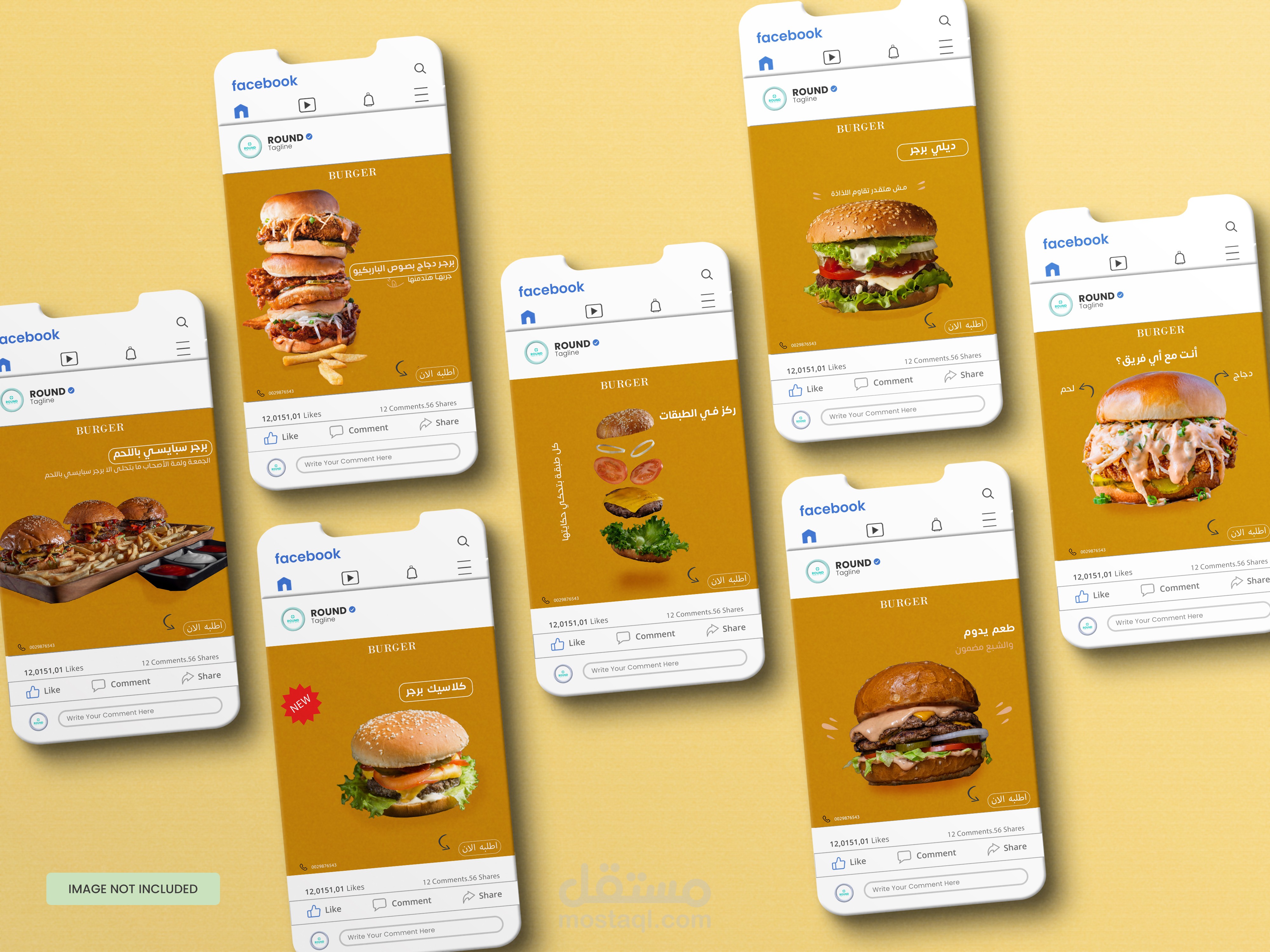 تصميم منشورات سوشيل ميديا  لمطعم برجر