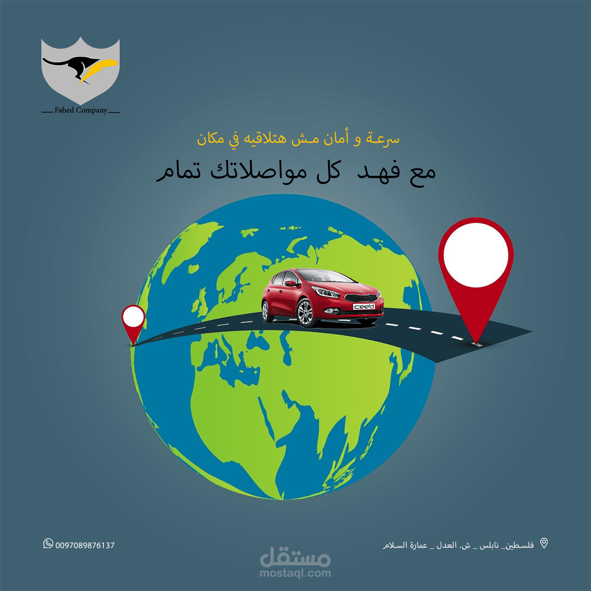 تصميم منشورات سوشيل ميديا