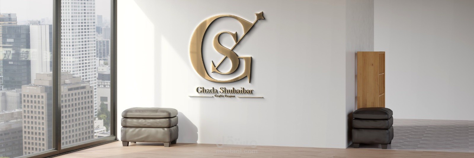 تصميم شعار احترافي و عصري مع هوية بصرية