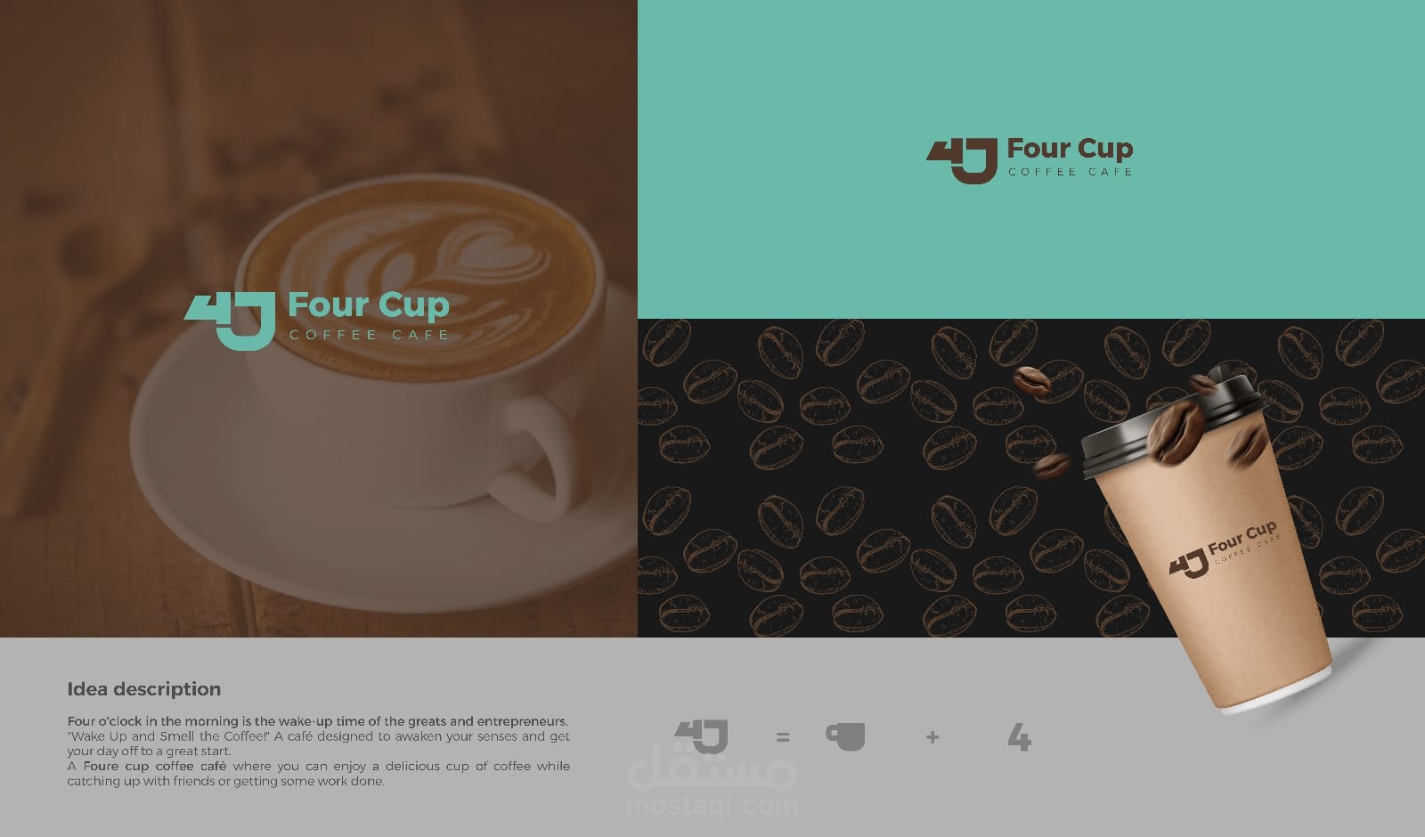 تصميم شعار لكافيه فور كب