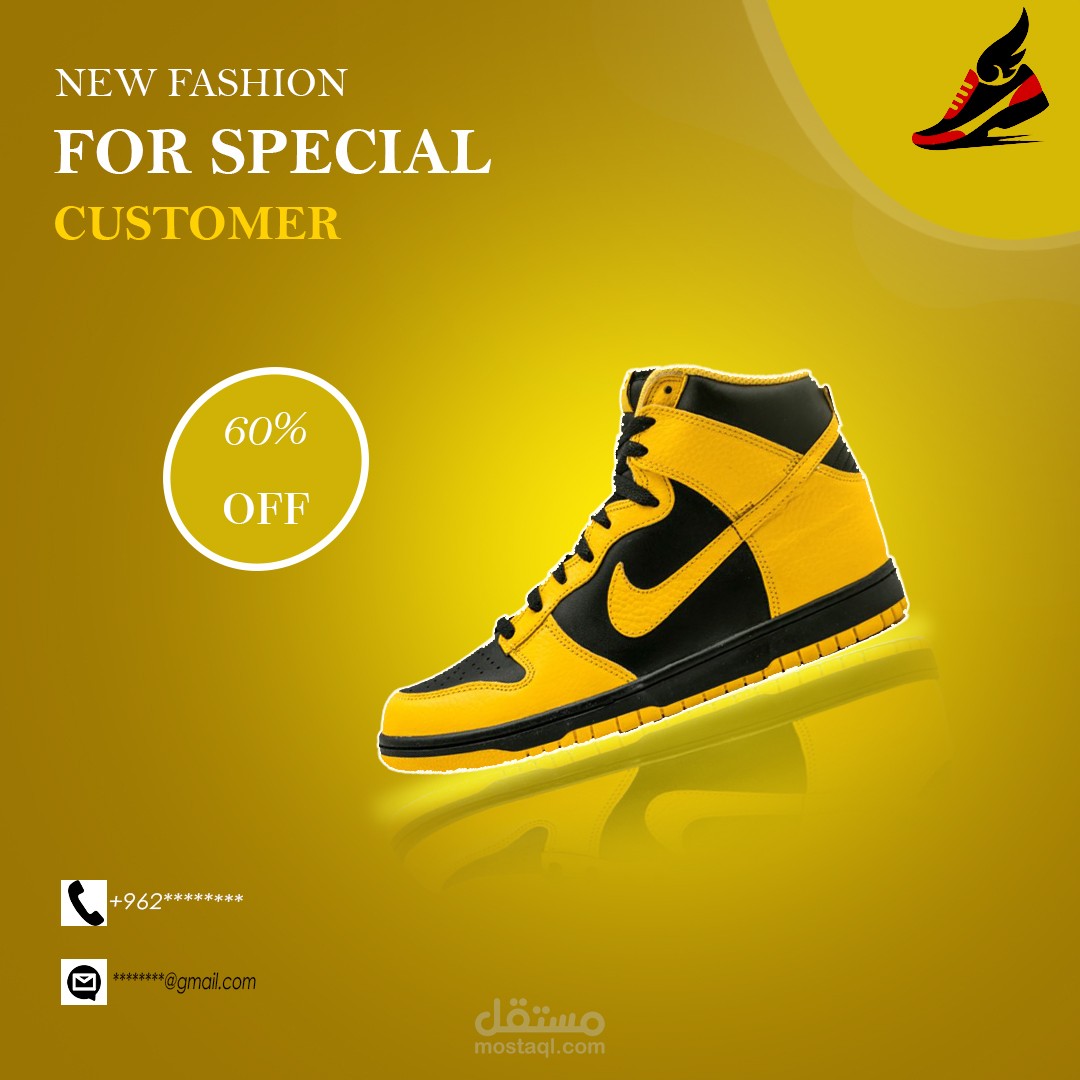 بوستر اعلاني