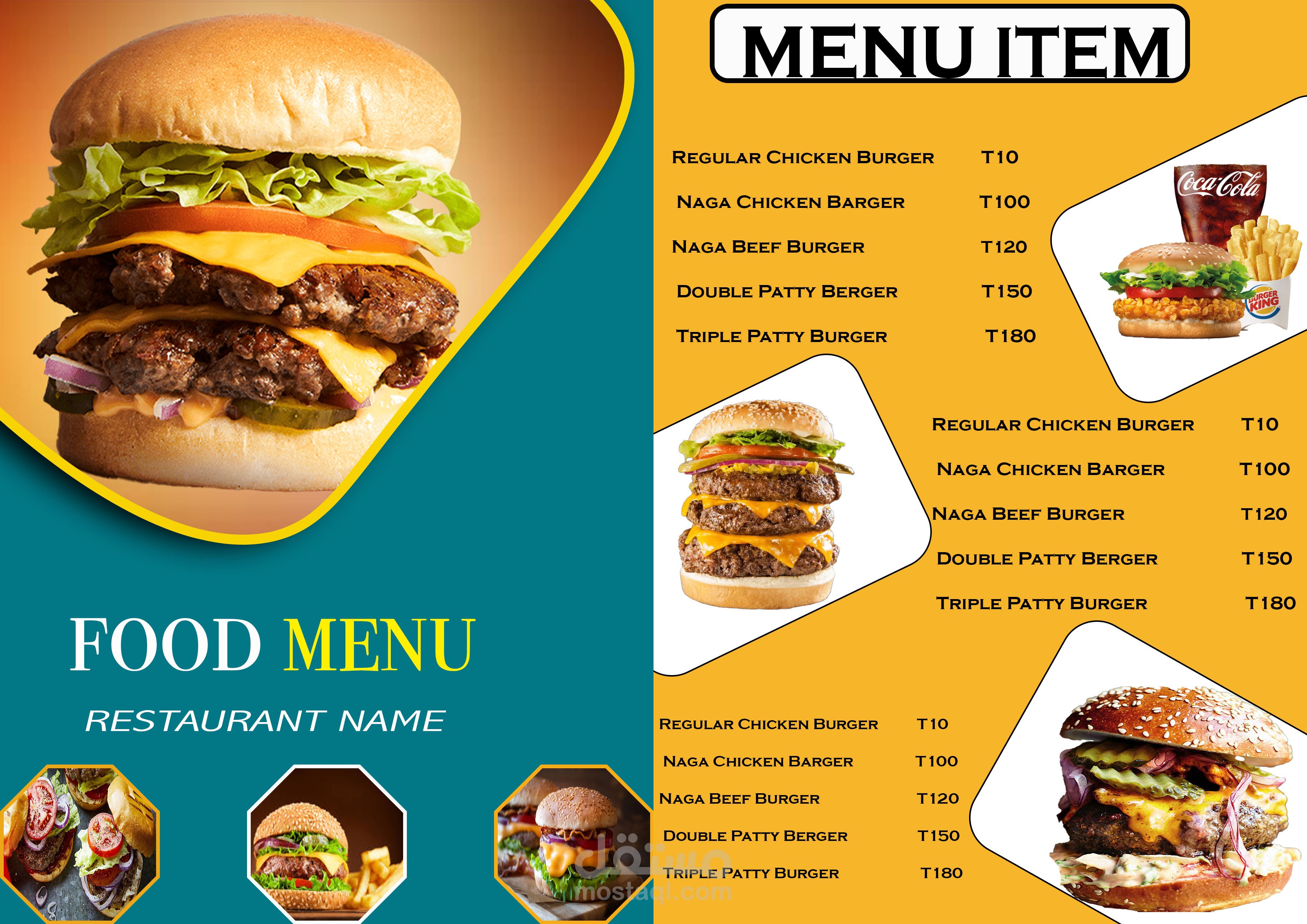 تصميم منيوم لمطعم برقر