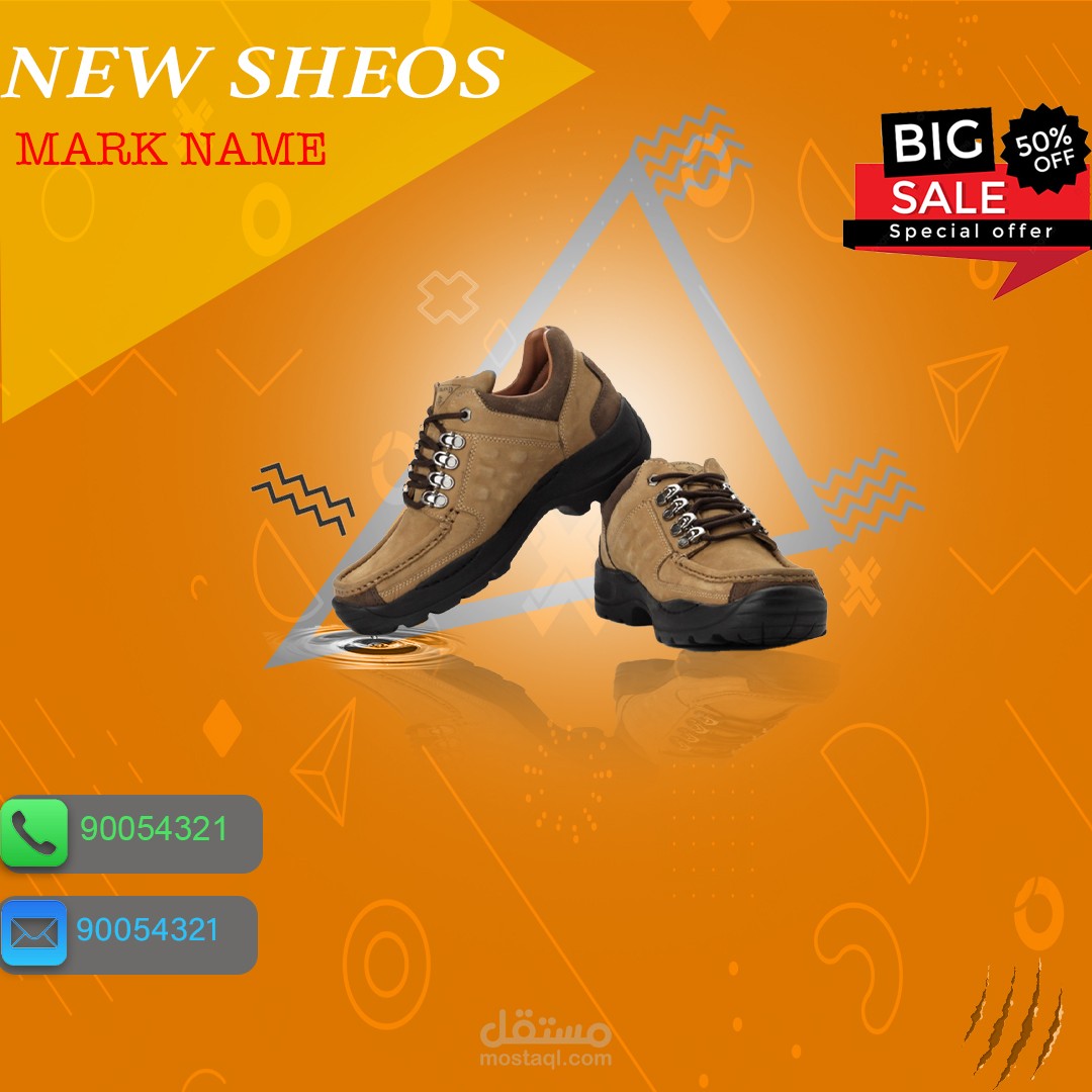 بوستر اعلاني لماركة احذية