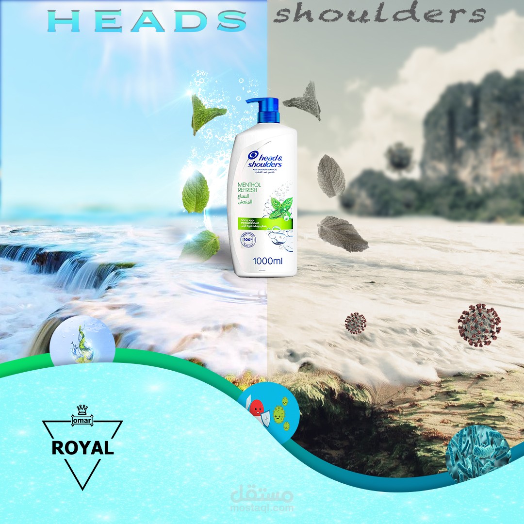 تصميم بوستر ابداعي لي ماركة head shoulders