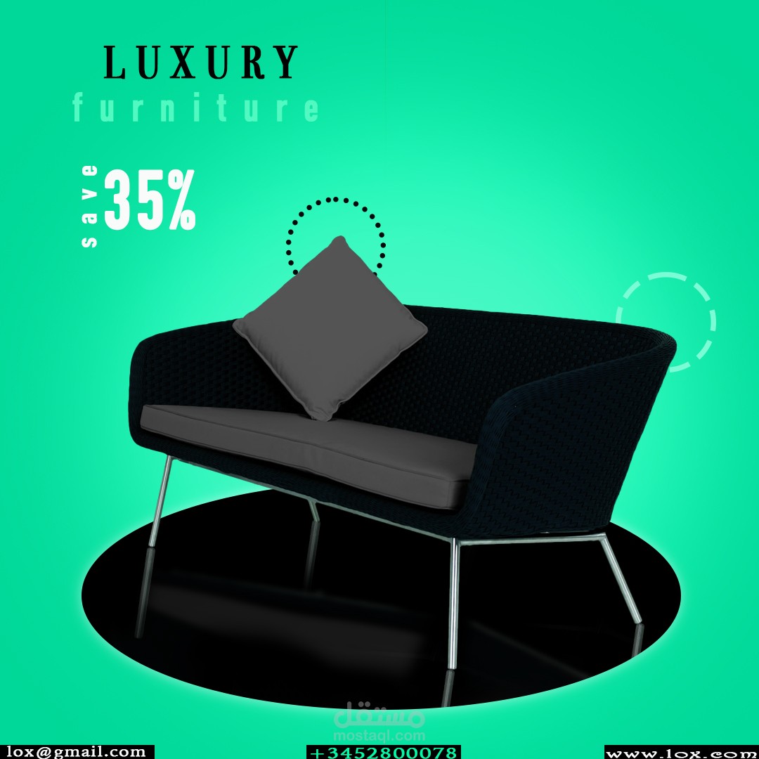 تصميم ملصق اعلاني