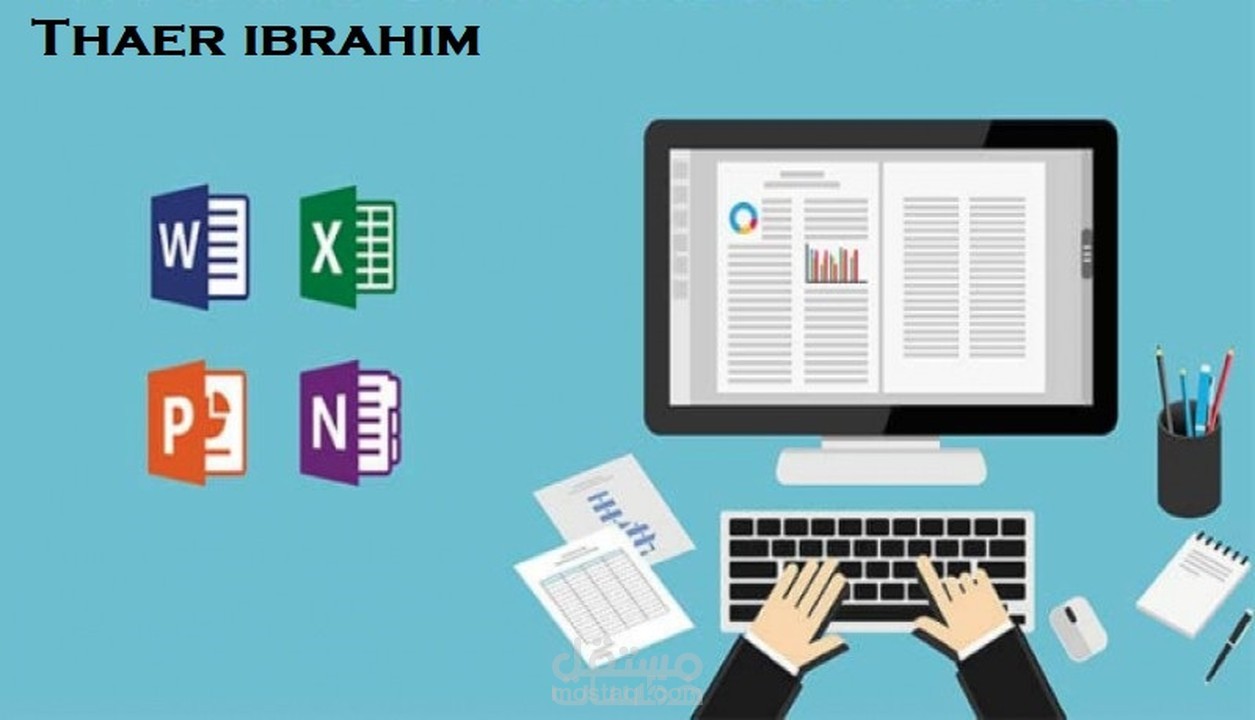 Data entry