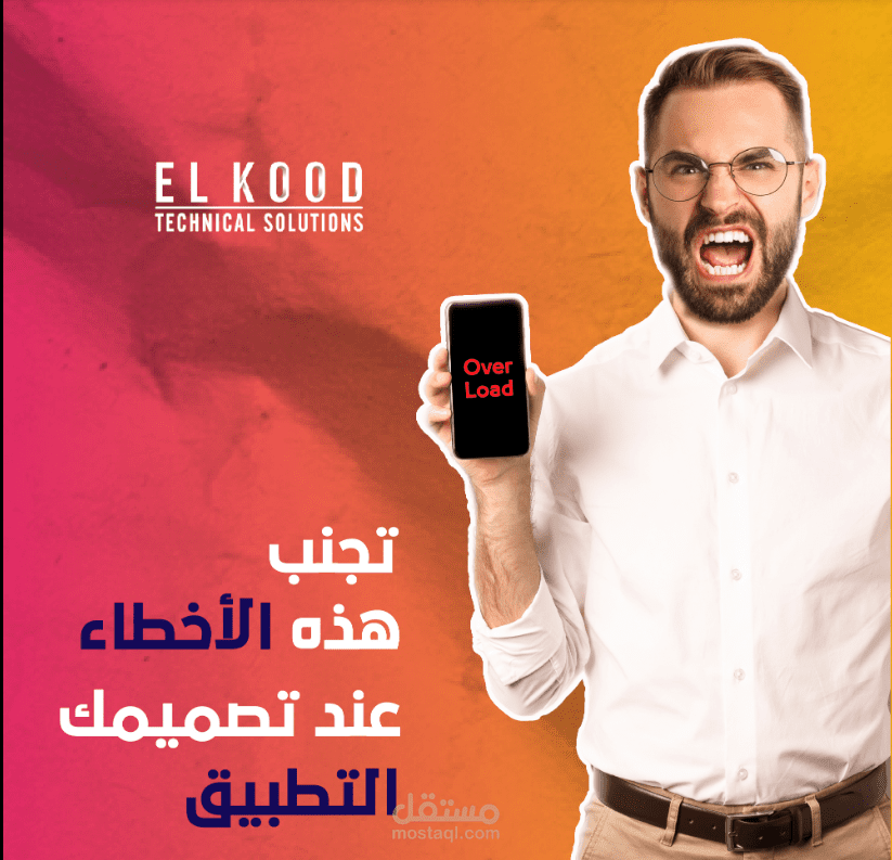 محتوى إبداعي | محتوى للسوشال ميديا | في المجال التقني