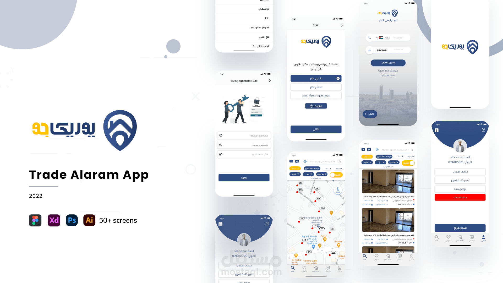 تطبيق عقارات