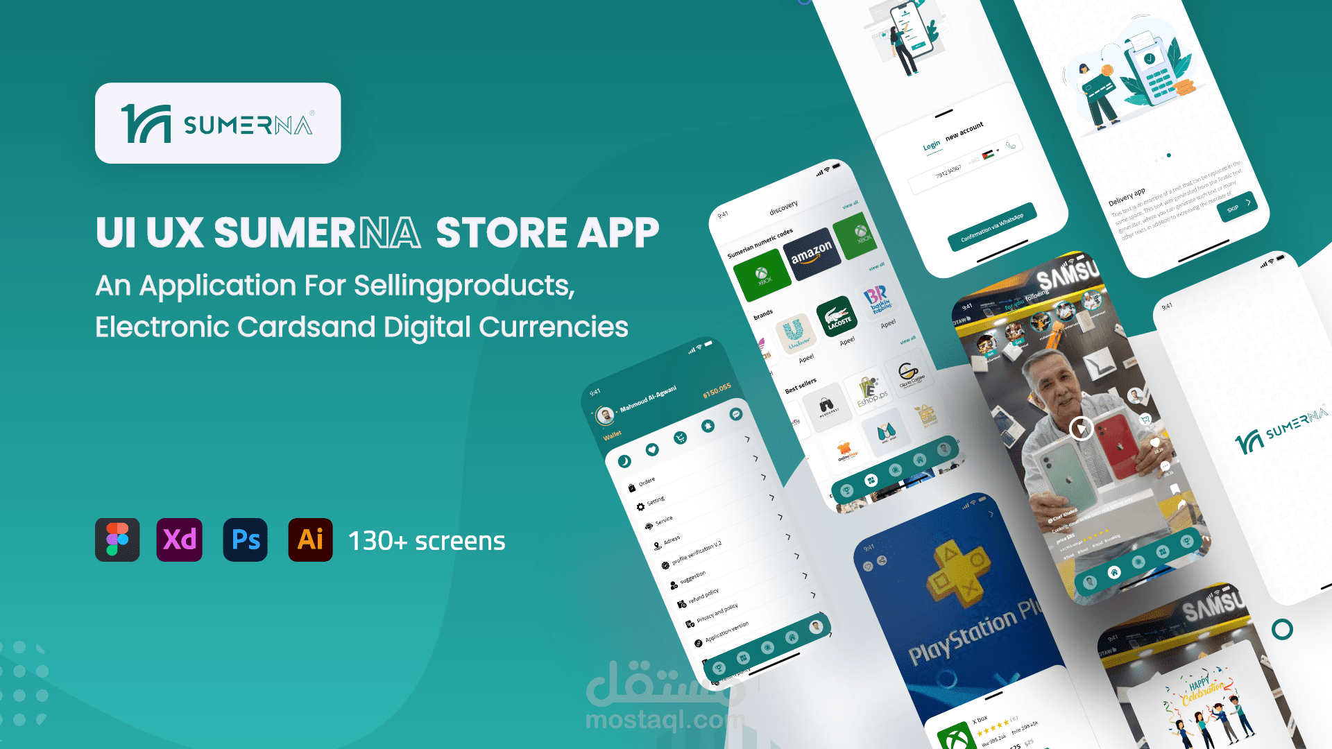تصميم تطبيق متجر سومارنا