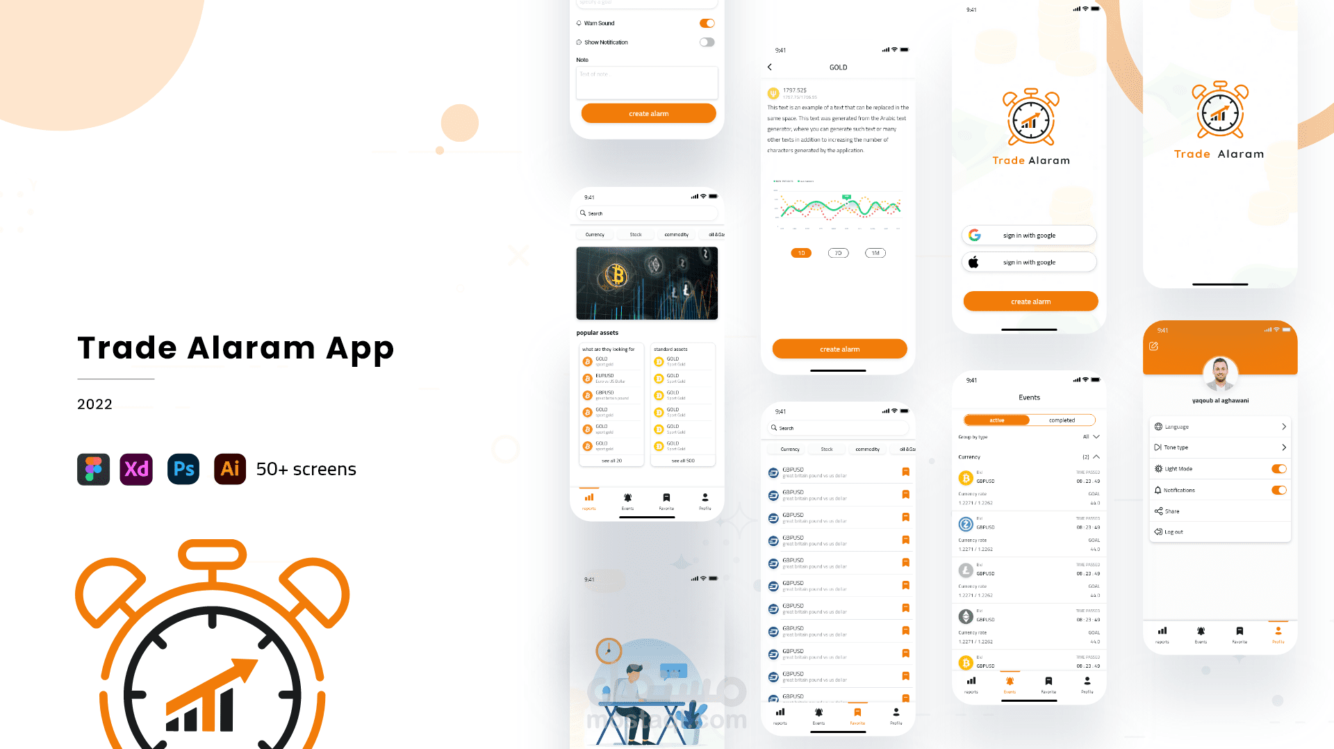 تطبيق منبه للعملات الرقمية