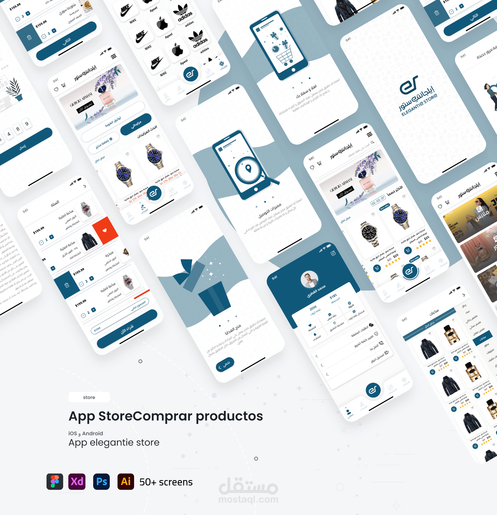 تصميم متجر الكتروني