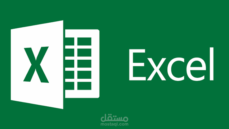 ادخال بيانات