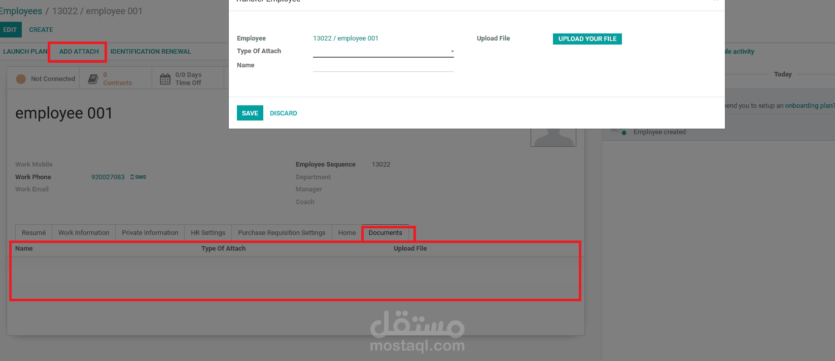مرفقات الموظفين