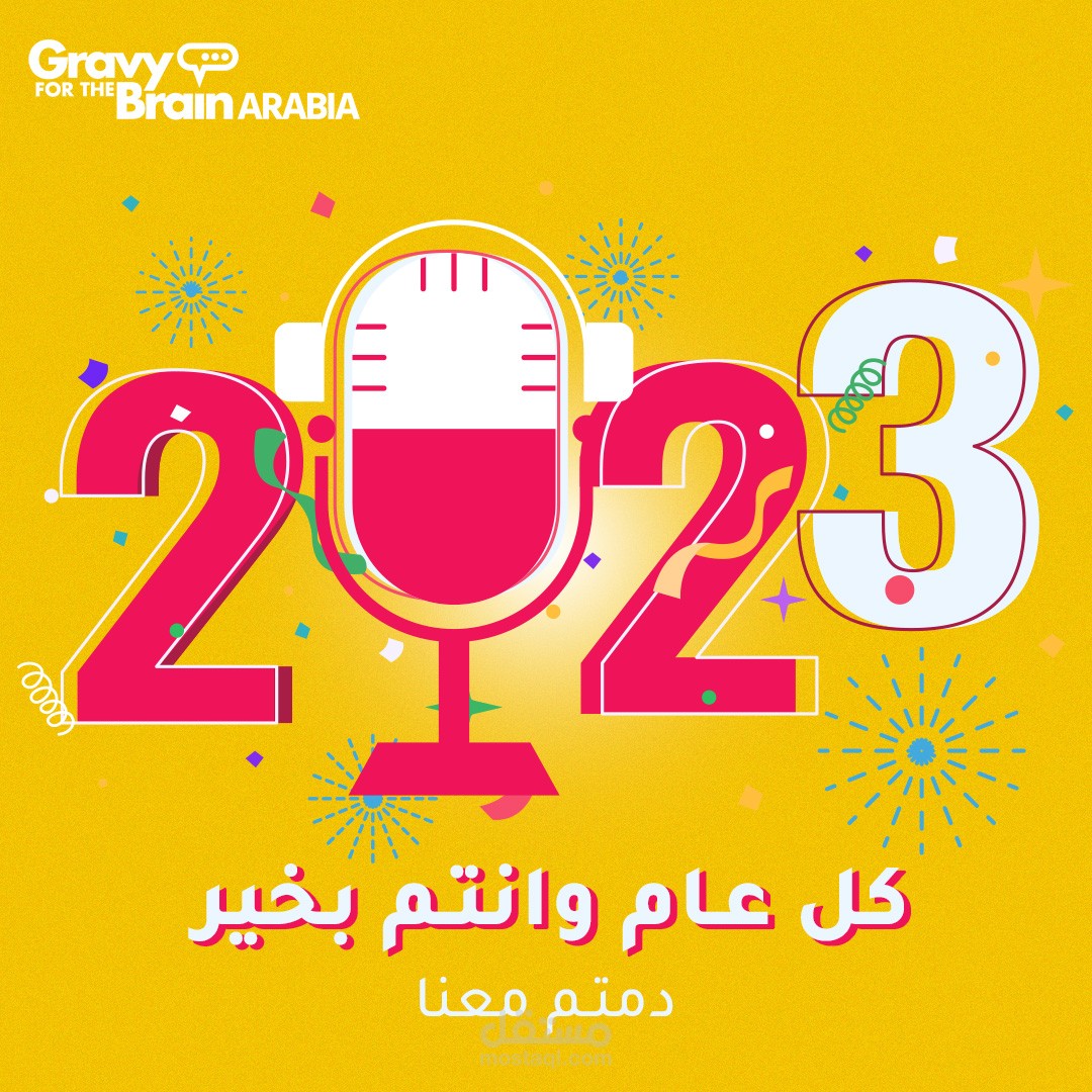Gravy For The Brain Arabia - 2022 in view