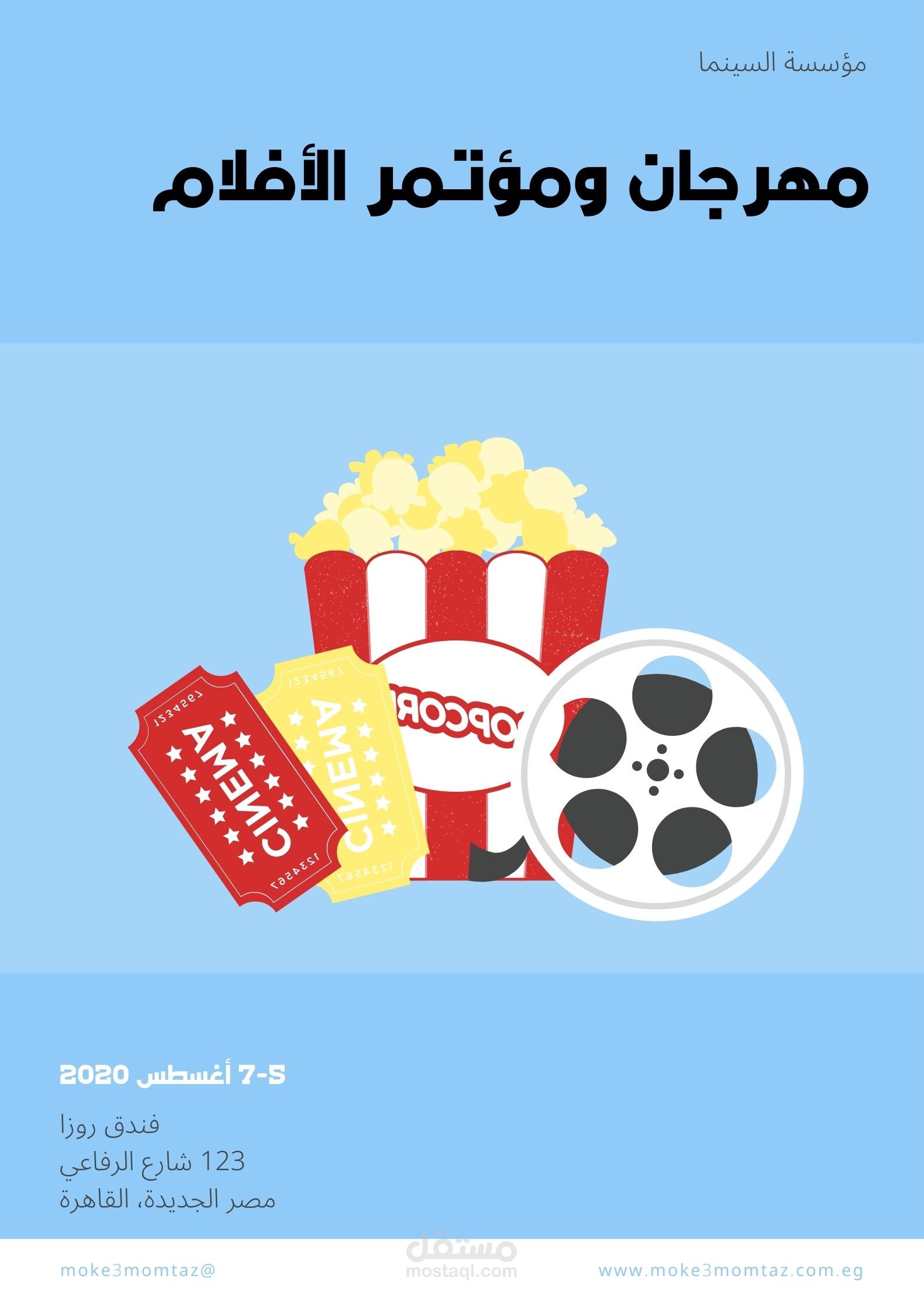 campaign social mediar