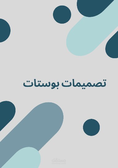 تصميمات بوست campaign social mediar -instagram