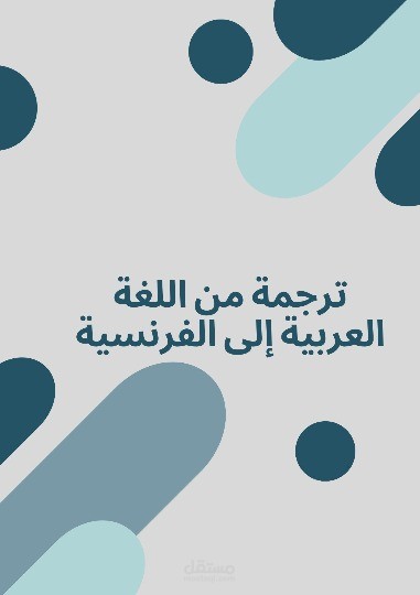 كتب رقمية