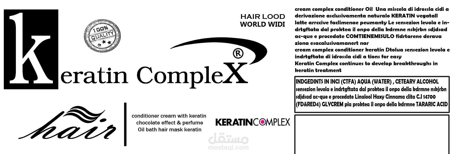 ملصق شفاف لمنتج تابع لشركة مستحضرات تجميل