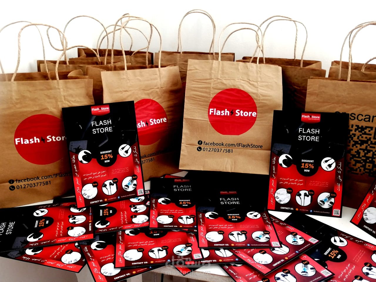 فلاير بطاقه خصم لمتجر الكترونيات مع حقيبه كرافت