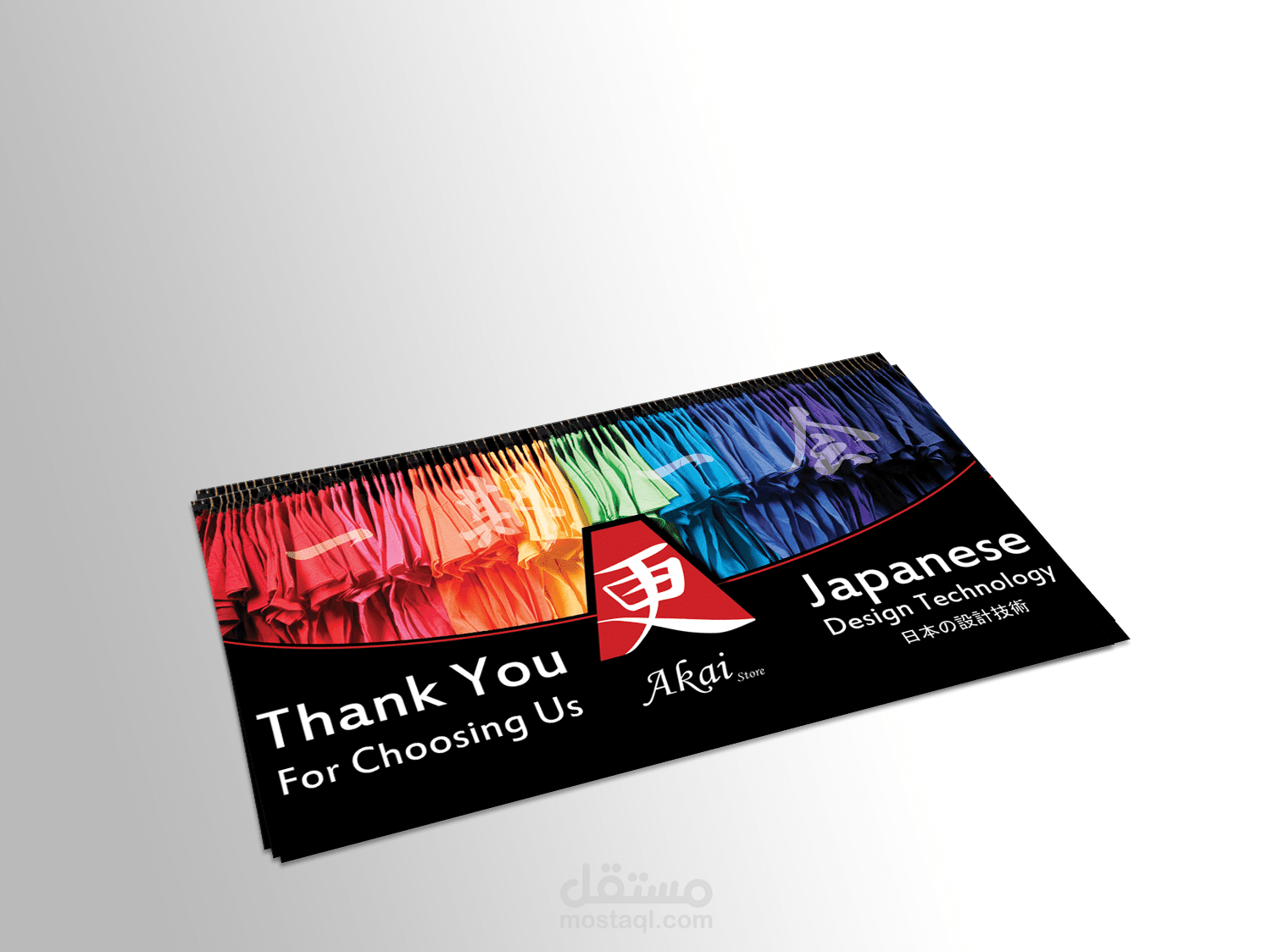 بيزنيس كارد لمتجر ازياء