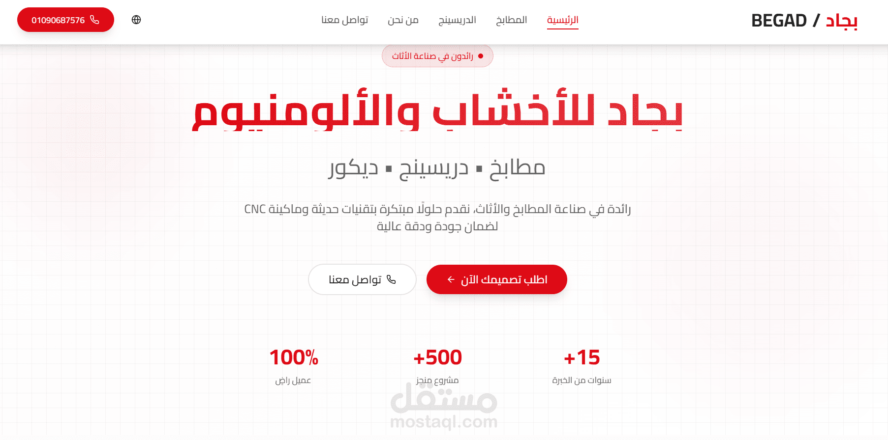 begad website