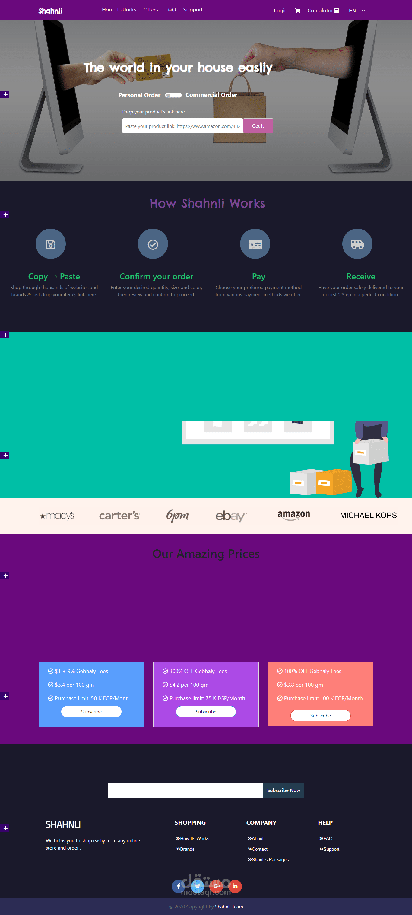 موقع لشركة شحن