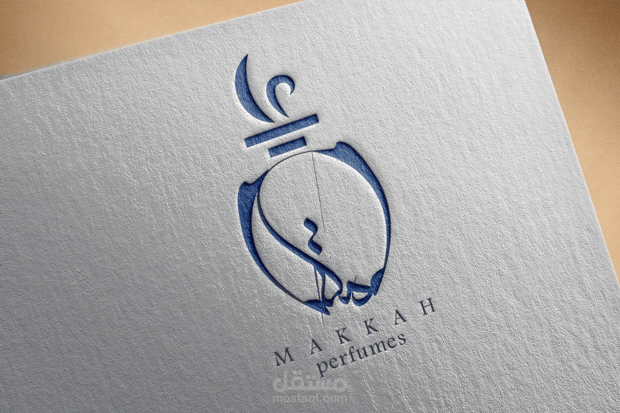 تصميم شعار لمتجر عطور باسم مكة