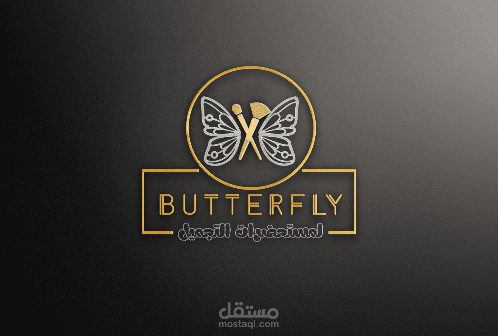 لوجو متجر Butterfly
