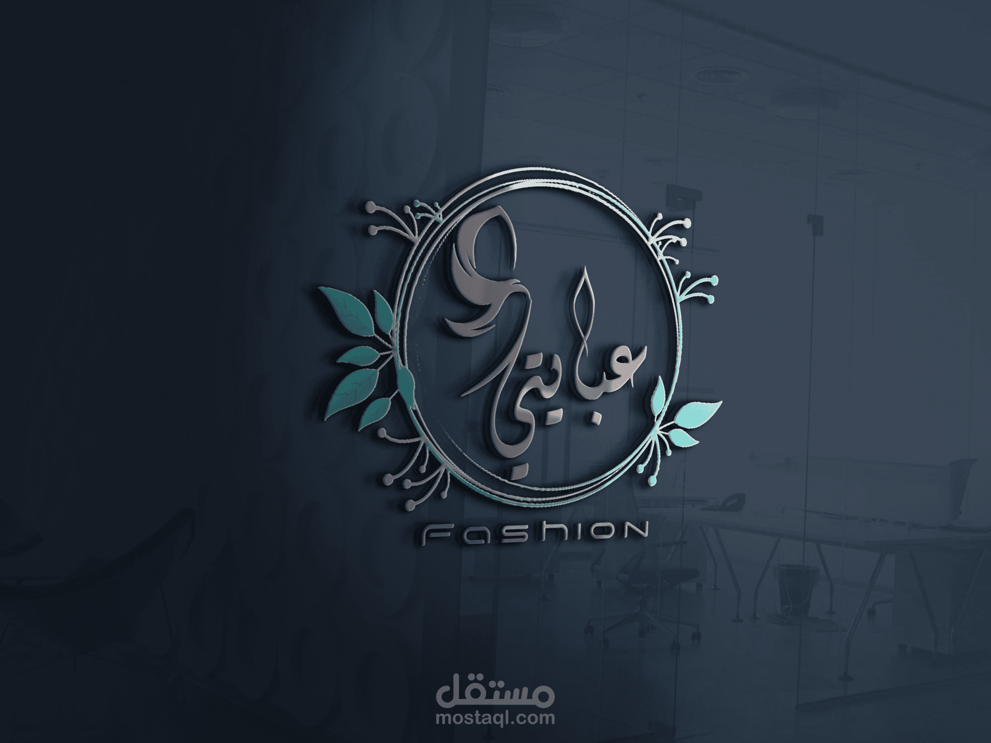 عبايتي حجاب لوجو