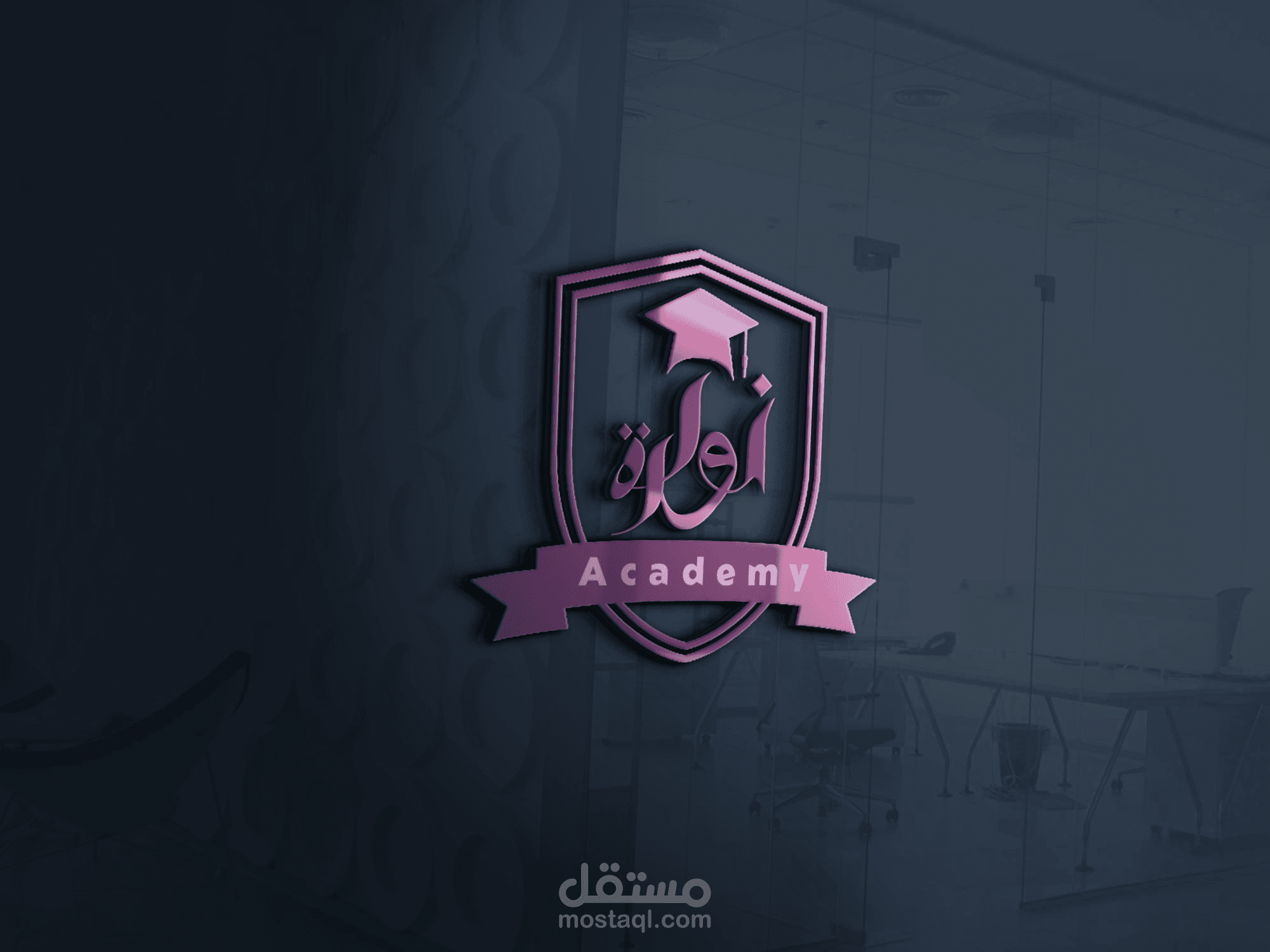 نوارة اكاديمي