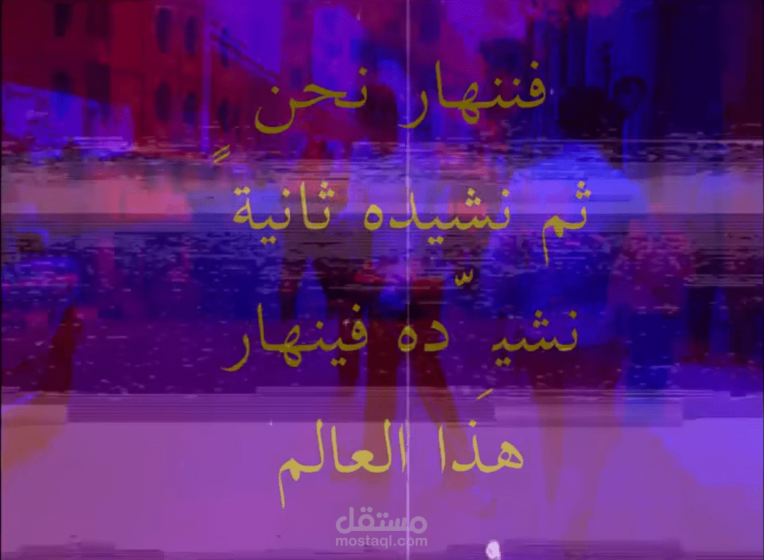 الدنيا تقتل الطيبين جداً