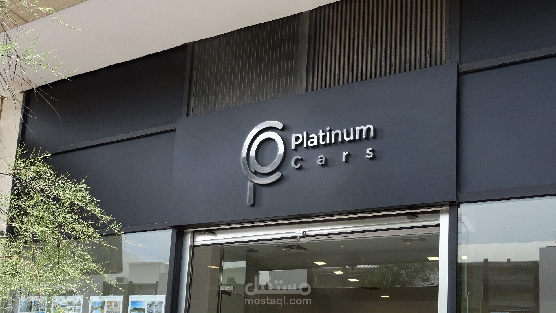 platinum cars logo