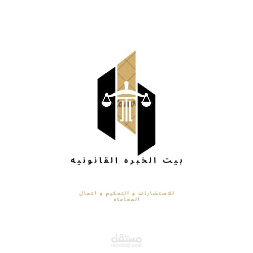 صياغه كافه العقود