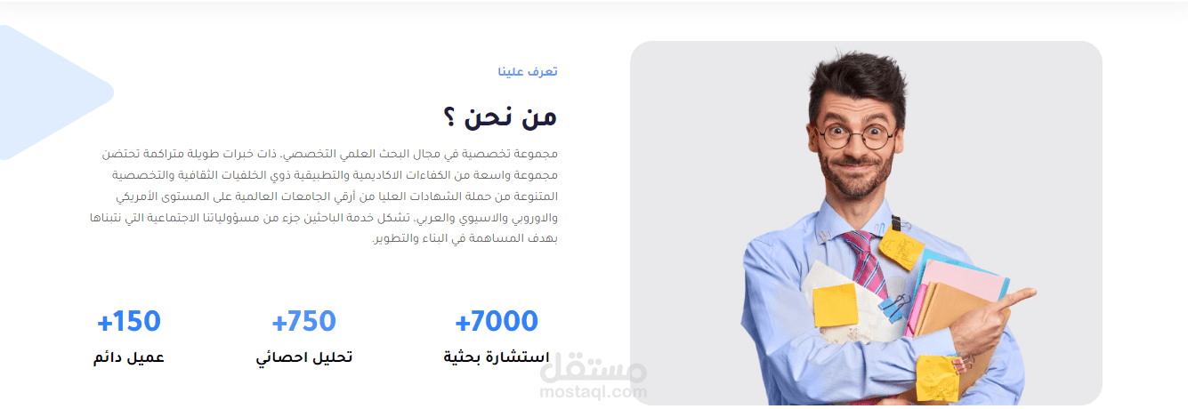محتوى موقع الكتروني