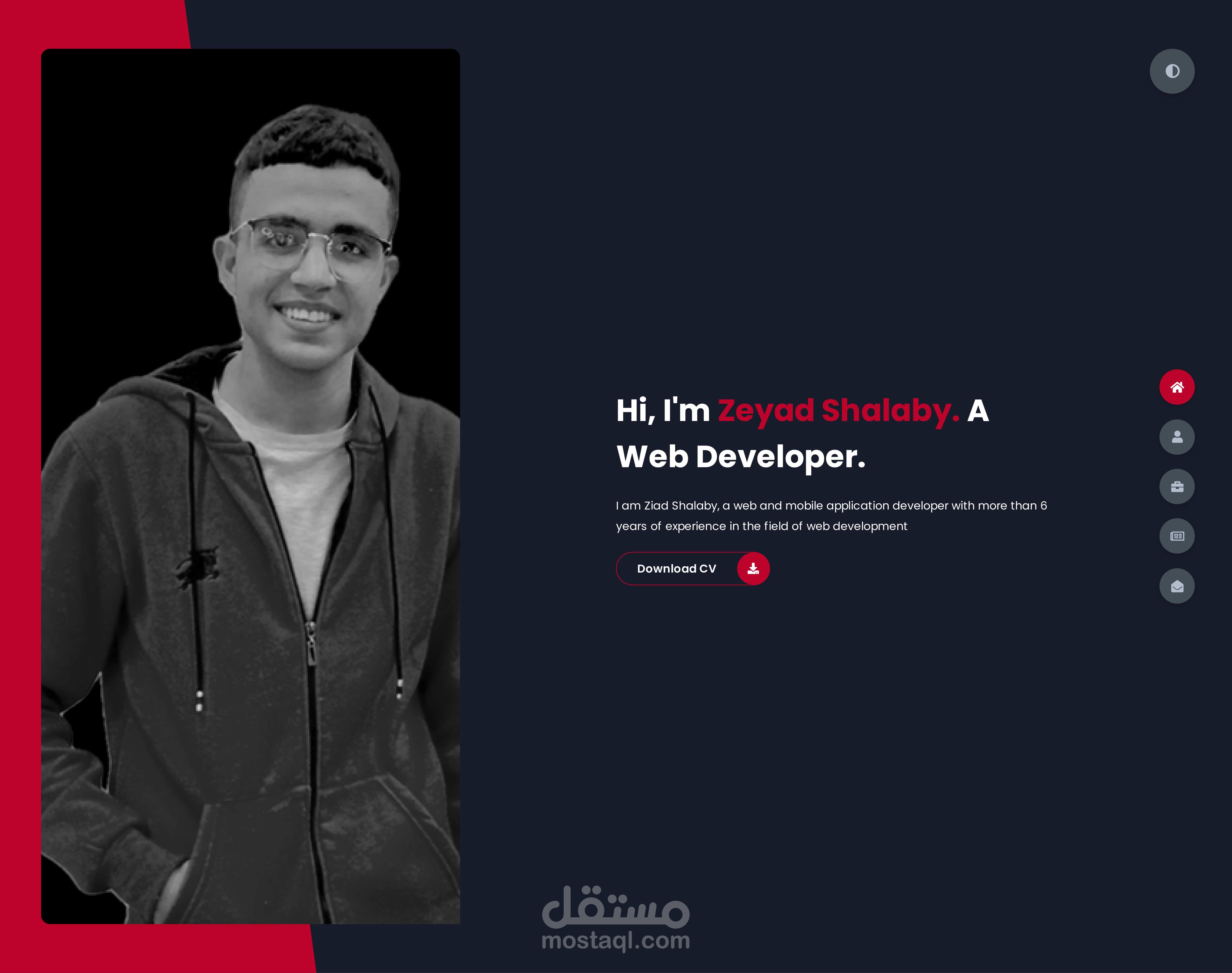 تصميم موقعي الشخصي