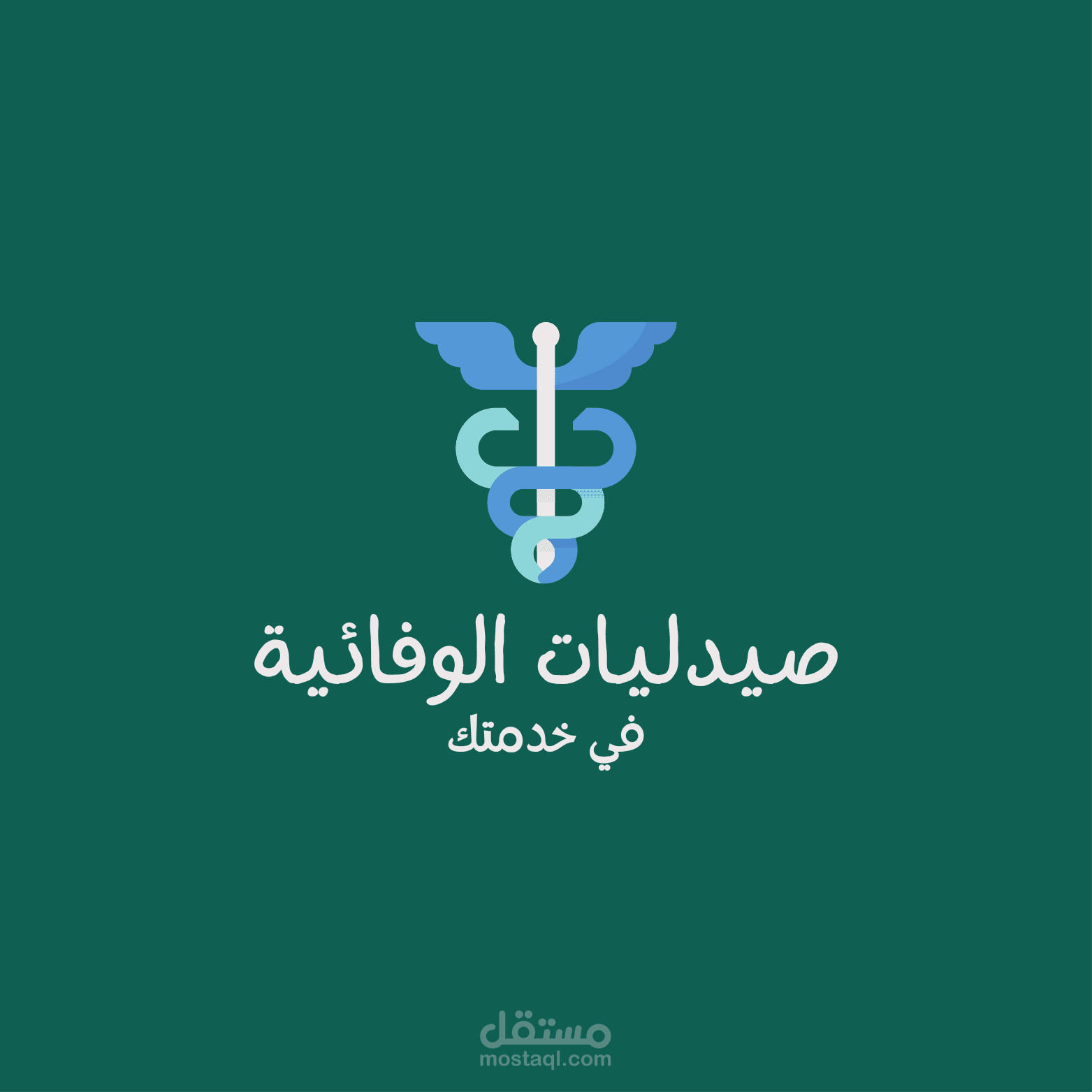 لوجو لأحد الأنشطة التحاية