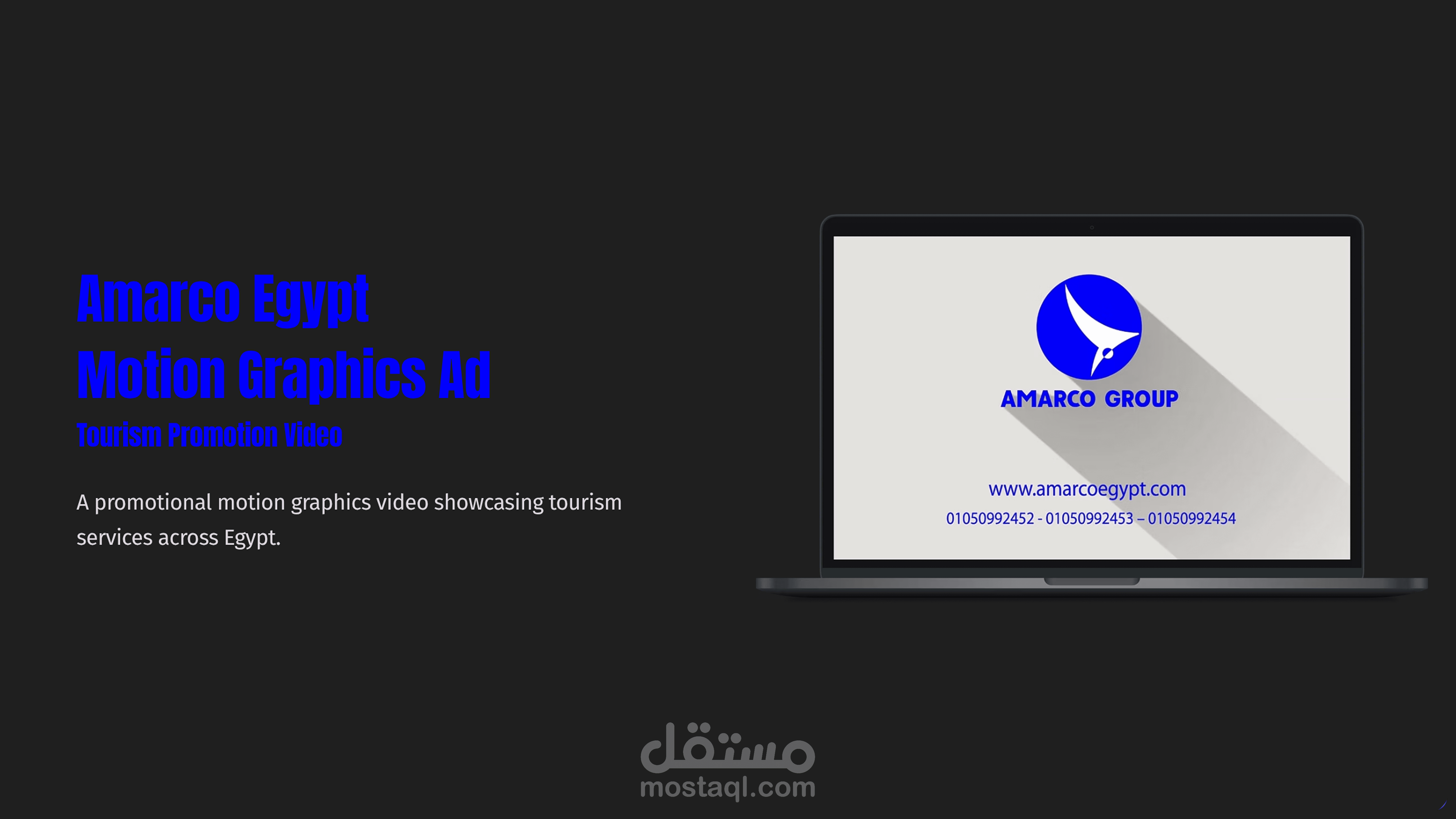 عرض تقديمي لإعلان موشن جرافيك لمشروع AMARCO | Presentation for a Motion Graphics Advertisement for the AMARCO Project