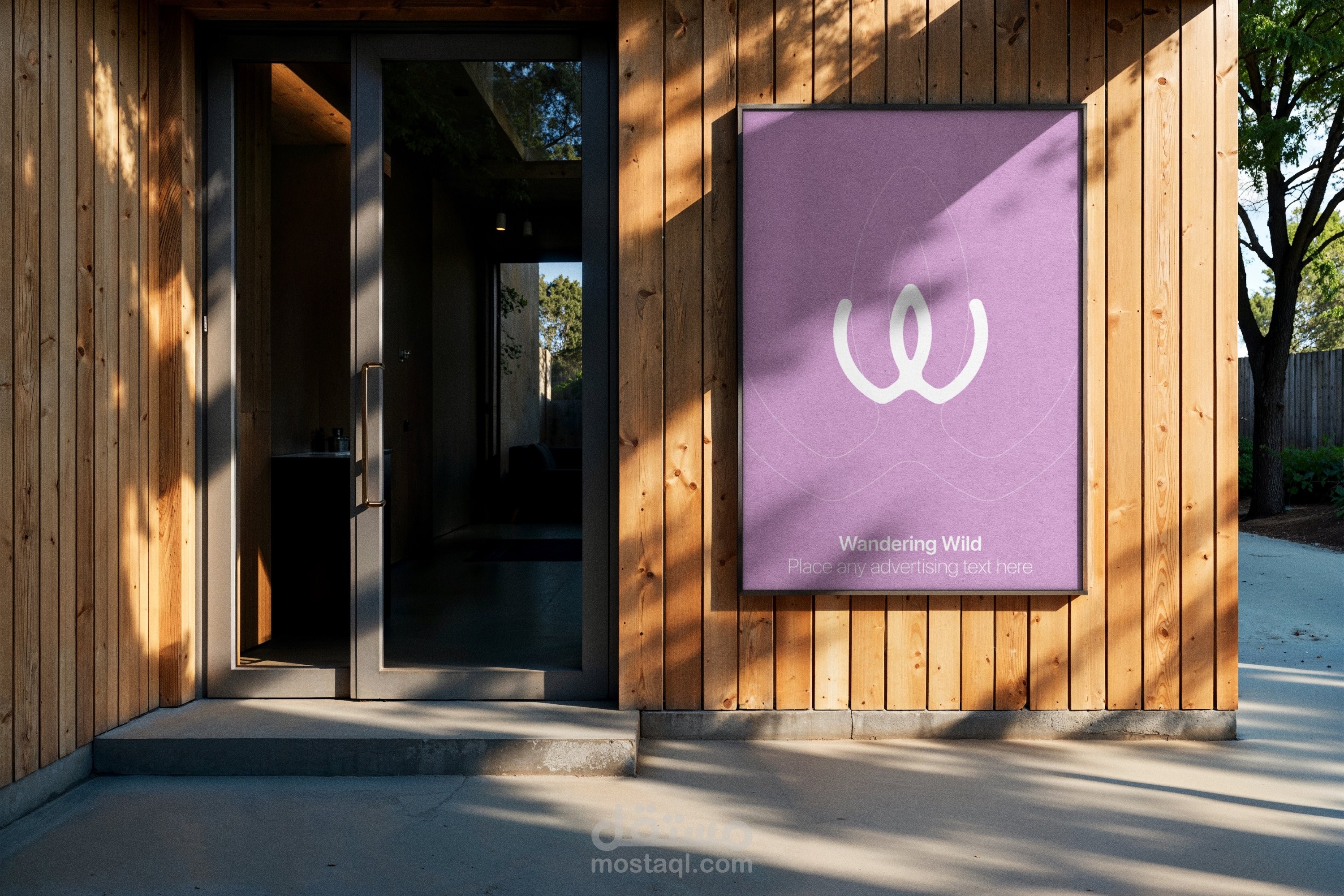 شعار لشركة يوغا