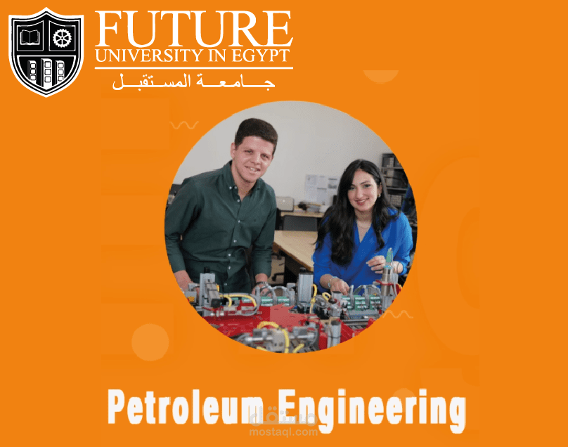 فيديو موشن / جامعة المستقبل