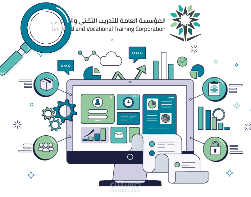 فيديو موشن جرافيك /  لمعهد برمجيات العالي