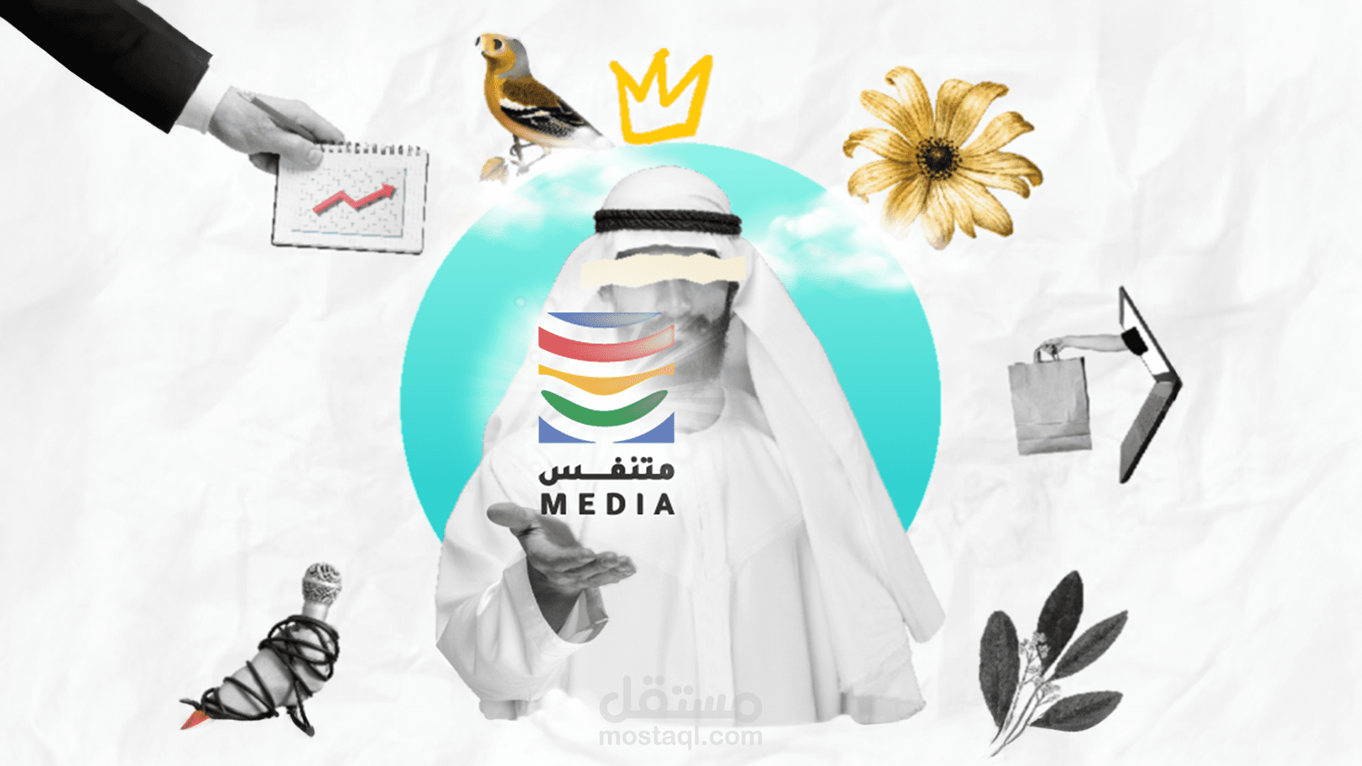 فيديو موشن : لشركة متنفس بأسلوب الكولاج