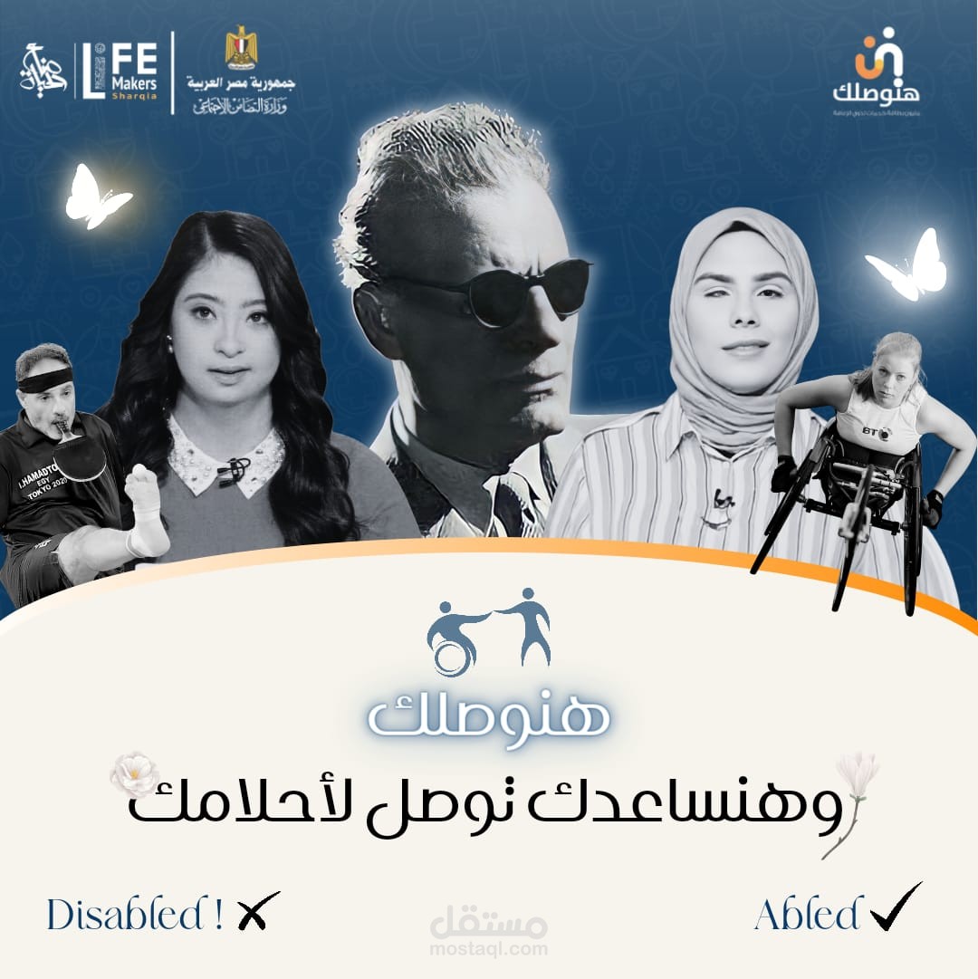 تصميم بوستر