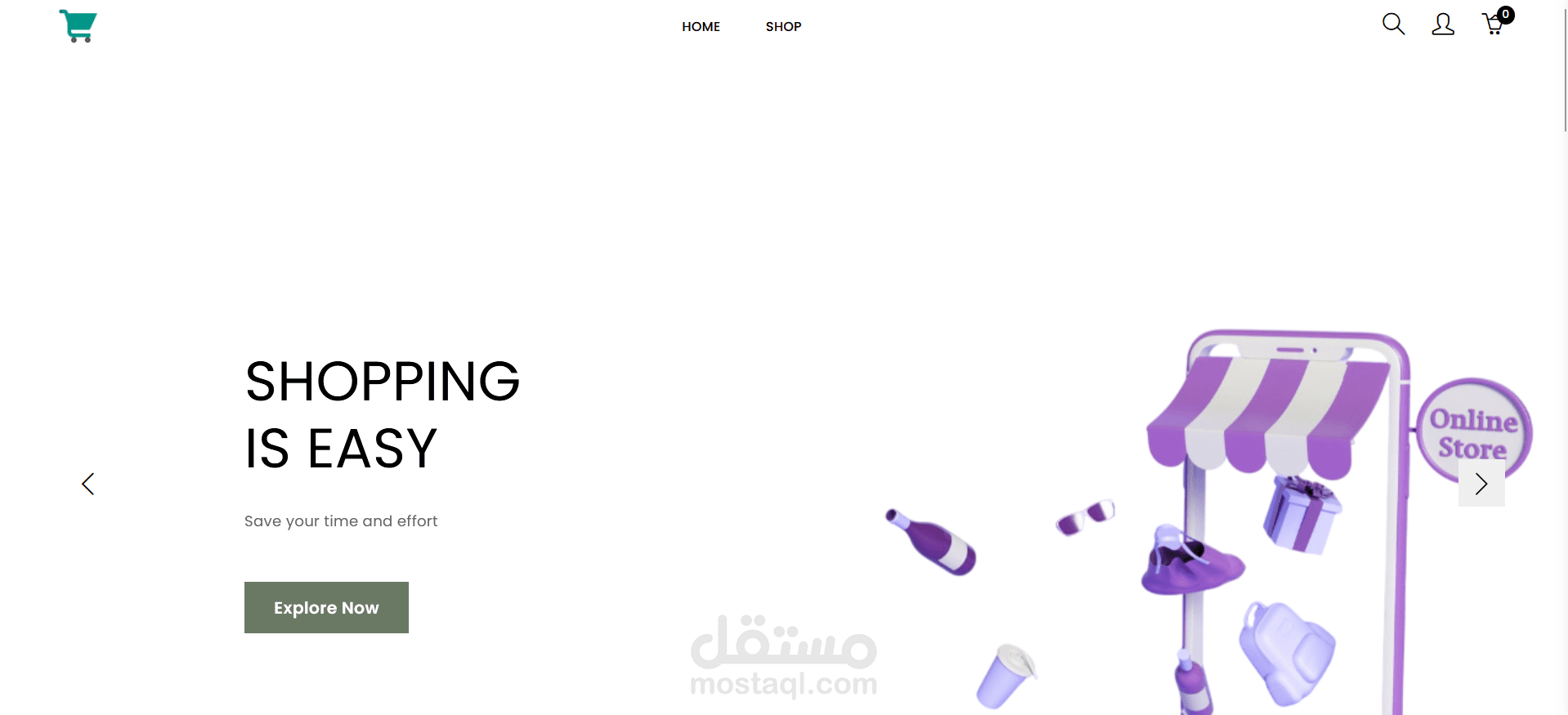 متجر الكتروني