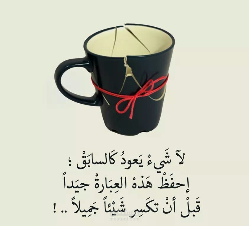 قصة لا شيء يعود كما كان
