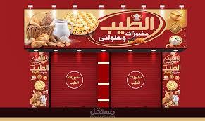 بنرات اعلانيه