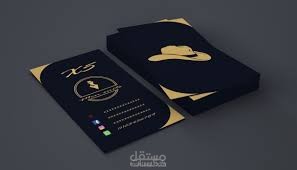 كروت شخصيه