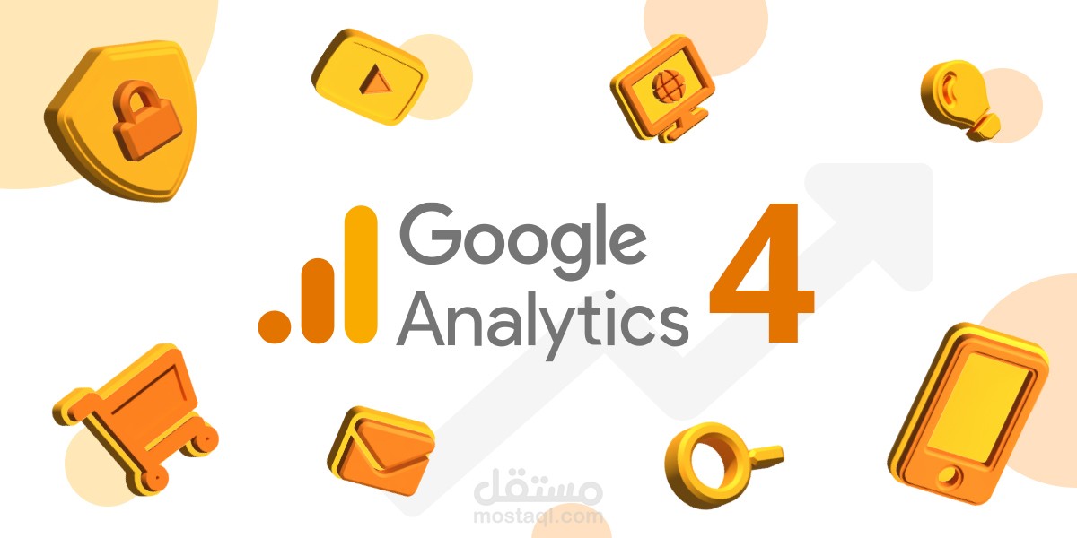 ربط  موقع على الوورد برس ب Google Analytics 4 تحليلات جوجل النسخة المحسنة و الجديدة