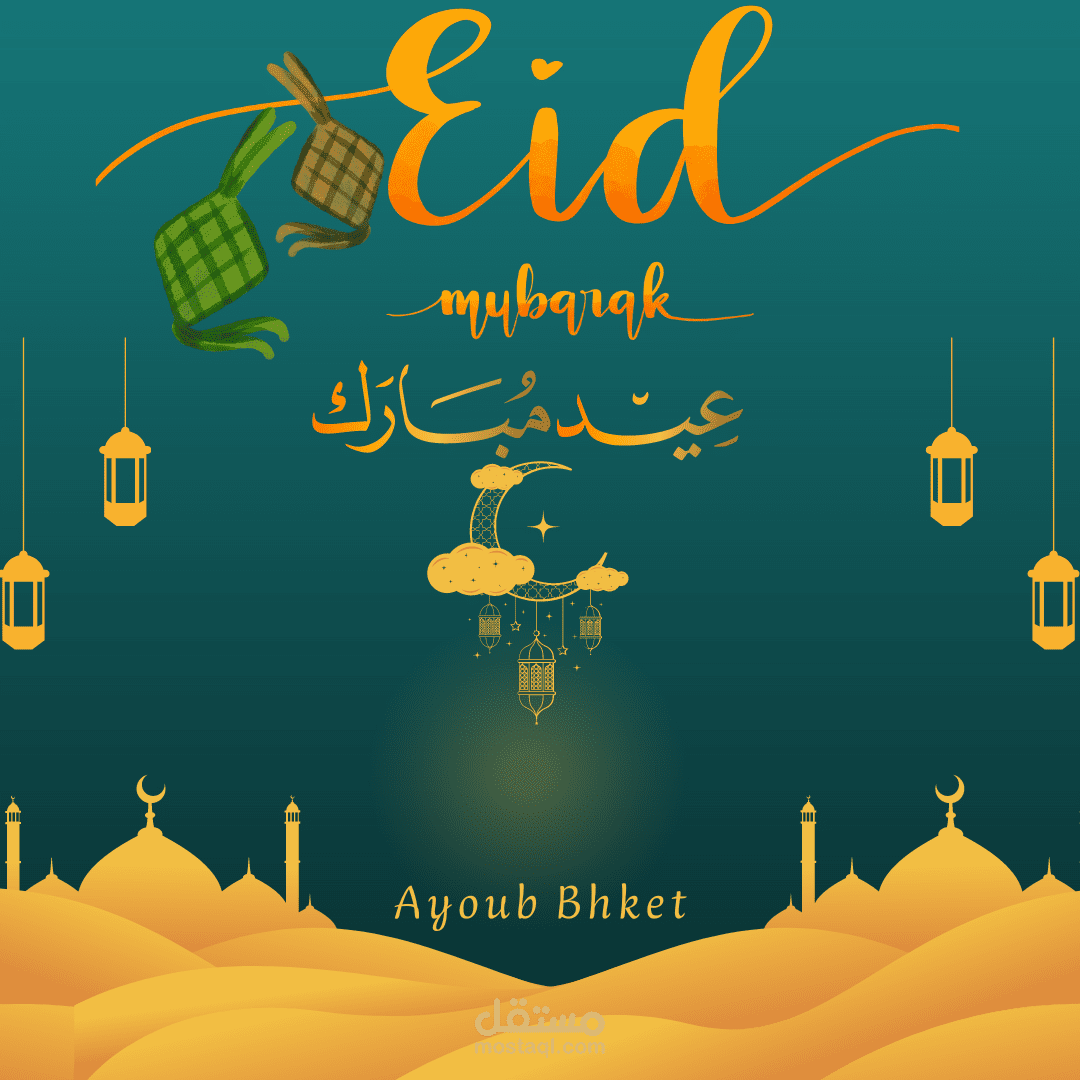 تصميم بوستات وإعلانات احترافية لإنستجرام